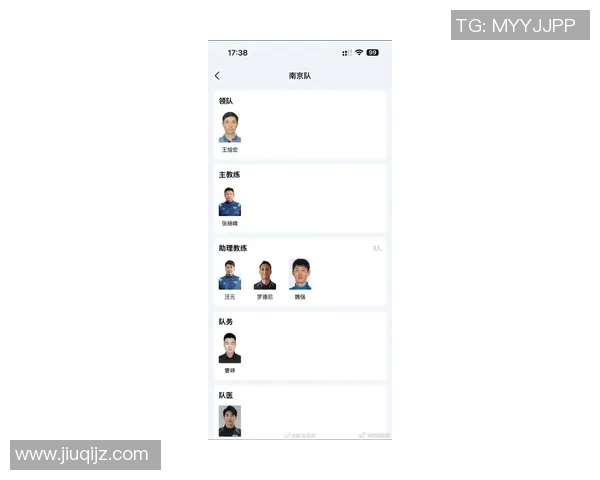 实时新闻南京足球队在全国足球团队协作排行榜中荣获第九名展现团队精神与实力 实时新闻南京足球队在全国足球团队协作排行榜中荣获第九名展现团队精神与实力